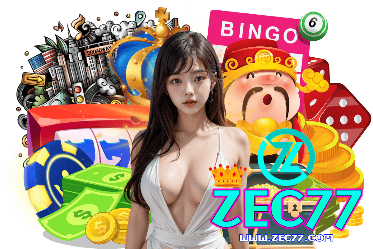 zec77 แจกเครดิตฟรี